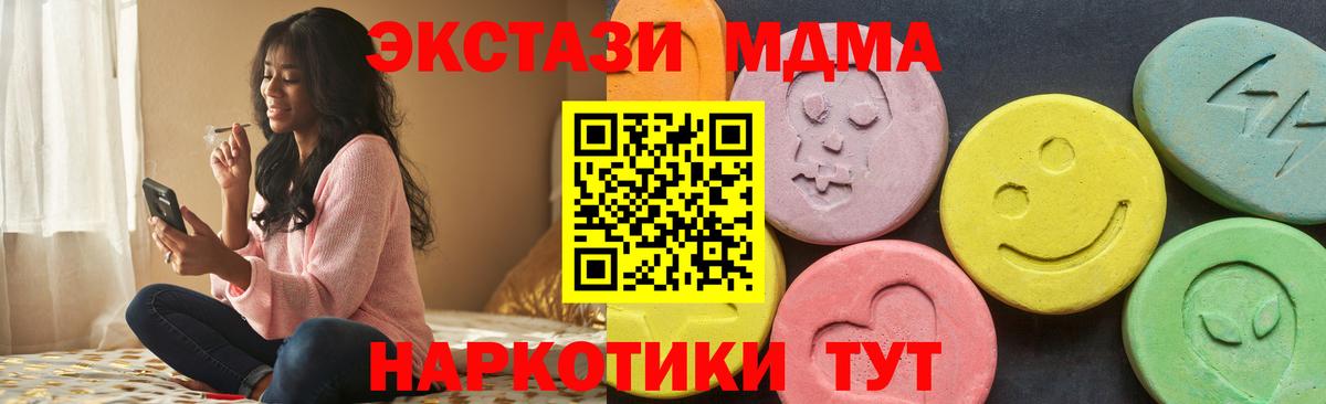 Экстази louis Vuitton Вольск