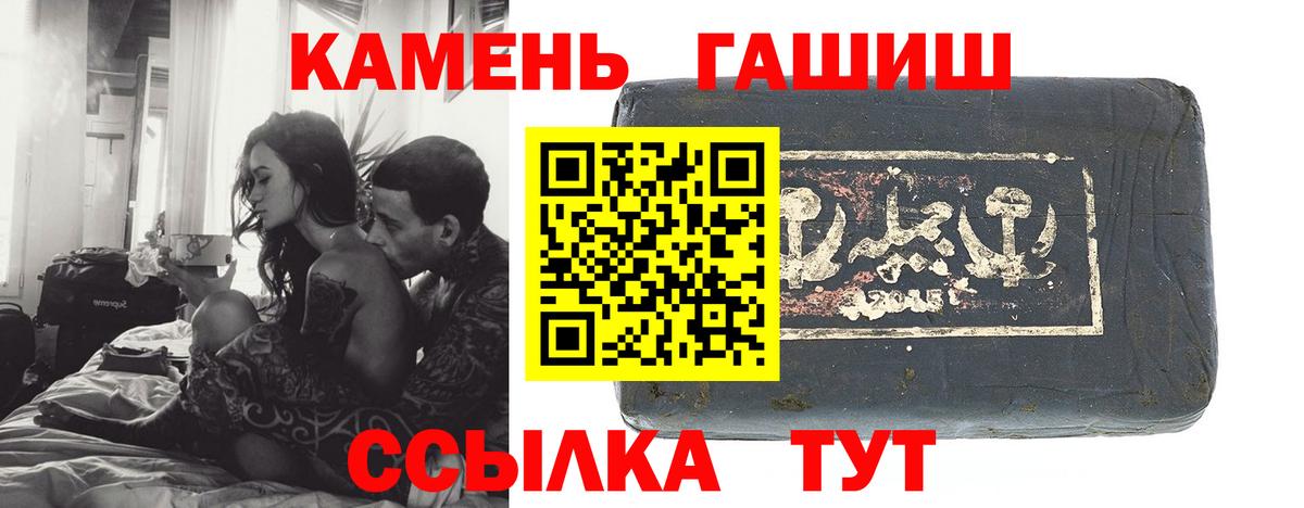 ГАШИШ убойный  где купить   Вольск  Вход с VPN  Гашиш AMNESIA HAZE 