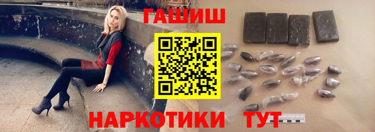 ГАШИШ VHQ Вольск
