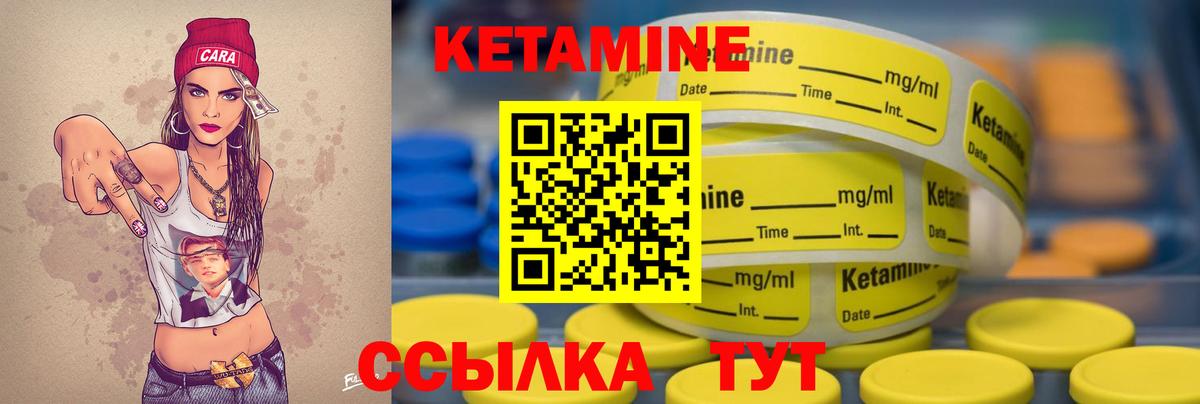 КЕТАМИН VHQ  Вход с VPN  мориарти формула  Вольск 