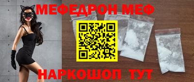 2c-b Белорецк