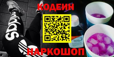 винт Баксан