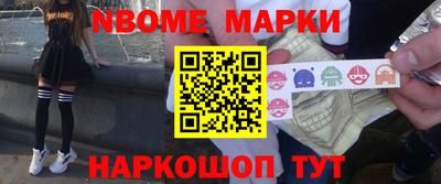 дмт Белореченск