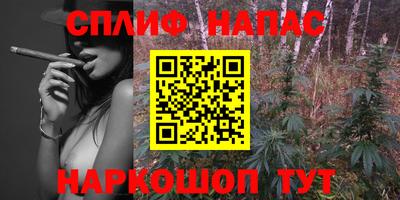 каннабис Аша