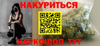 каннабис Аша