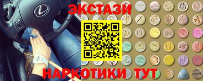 хмурый Бердск