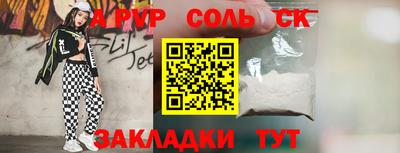 2c-b Белорецк