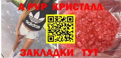 винт Баксан
