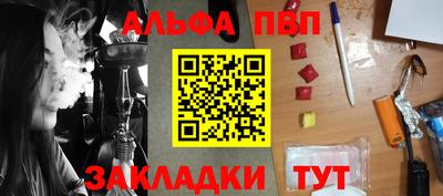 винт Баксан