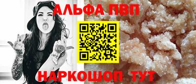 каннабис Аша