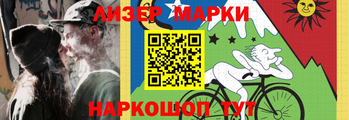 Лсд 25 экстази ecstasy  ЛСД экстази ecstasy  Вольск  Вход с VPN 