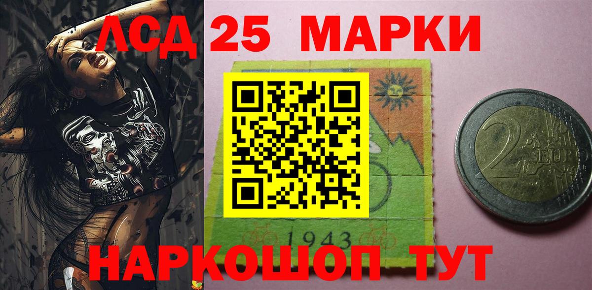 Марки NBOMe 1500мкг  Вход с VPN  цена   Вольск  Марки N-bome 