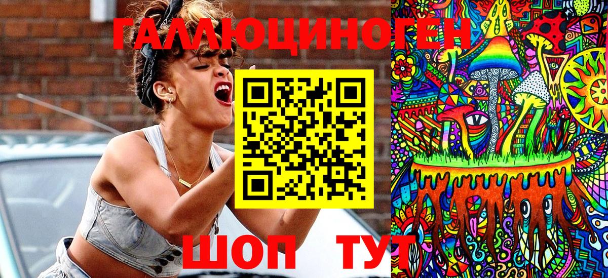 Псилоцибиновые грибы Magic Shrooms Вольск