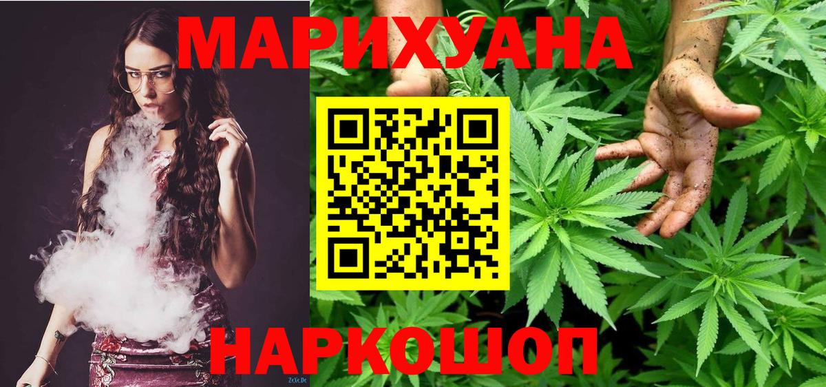 Бошки Шишки индика Вольск